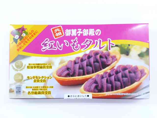 モンドセレクションを受賞した商品でオススメのものを教えあうトピ