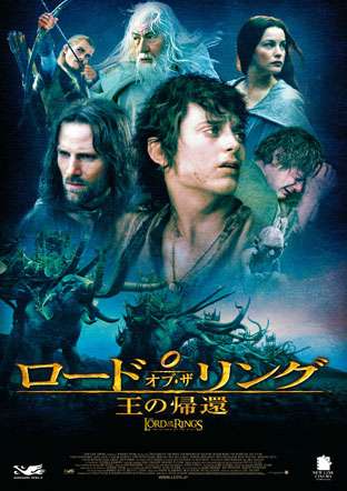 好きな＆オススメのファンタジー映画は何ですか？