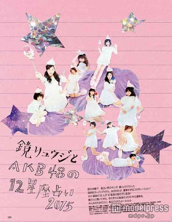 AKB48グループの“女子受け”メンバーは？12人を発表 - モデルプレス