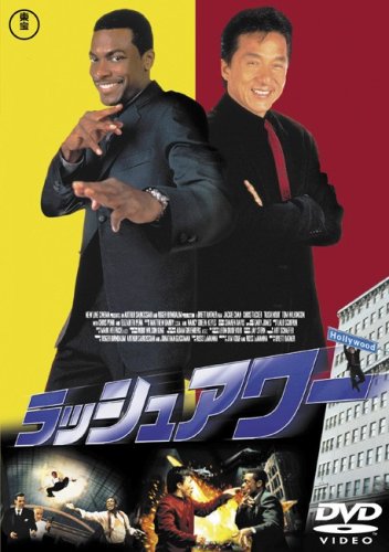 テレビで放送するとテンション上がる映画