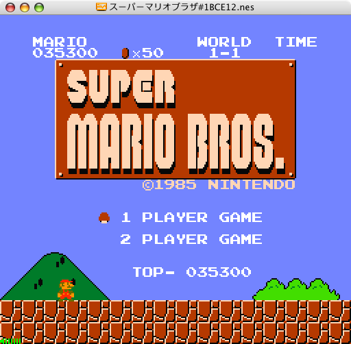 クリアできなかったゲーム