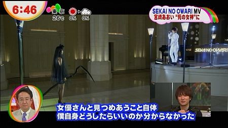 SEKAI NO OWARIの漫画くさすぎｗｗ