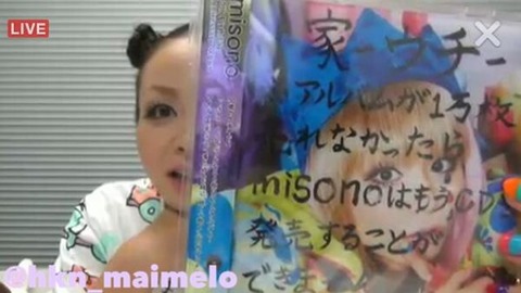 南明奈、misonoと制服２ショット