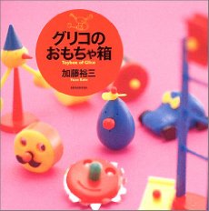 年齢がバレる発言をしてください。