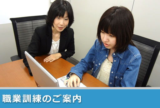 職業訓練校、通う予定の方or通った事のある方