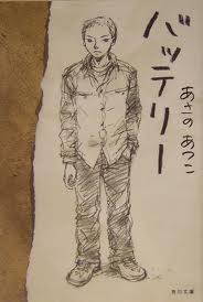 読書好きじゃない人でも読みやすいオススメ本。