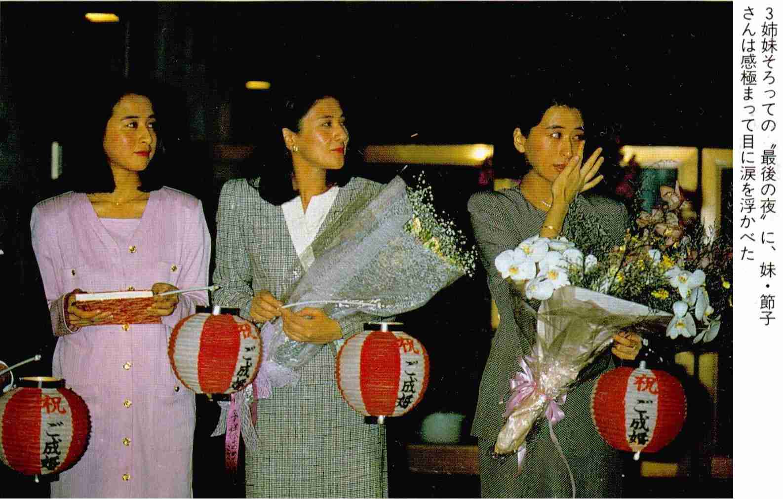 皇室について語ろう