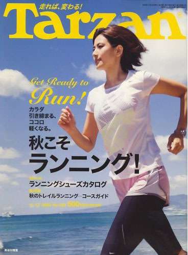 ヘルシービューティーな女性の画像を貼っていこう！