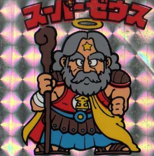 年齢がバレる発言をしてください。