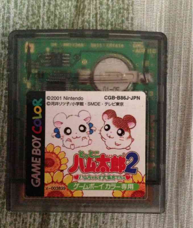 ゲームボーイ・ゲームボーイカラーで遊んでいた方～
