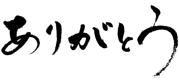 普段楽しませてもらってるガルちゃんのみなさんに愛のある一言♪