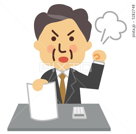 職場の上司の愚痴を吐き出しスッキリして新年を迎えましょう！