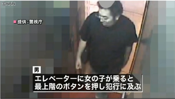 エレベーターで7歳女児にキス、逃走“わいせつ男”の映像公開