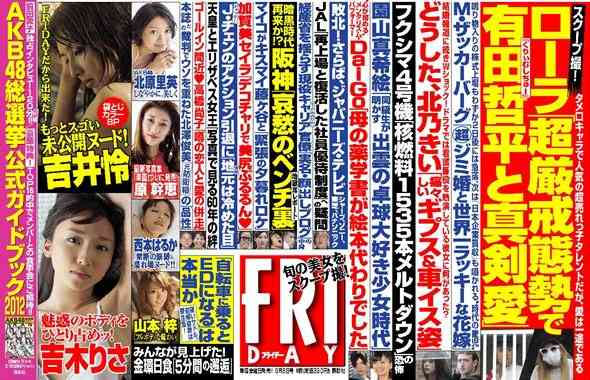 ローラ、セクシー美くびれ公開！ 完璧な体が注目の的