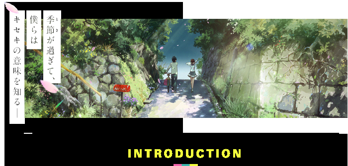 おすすめのアニメ映画