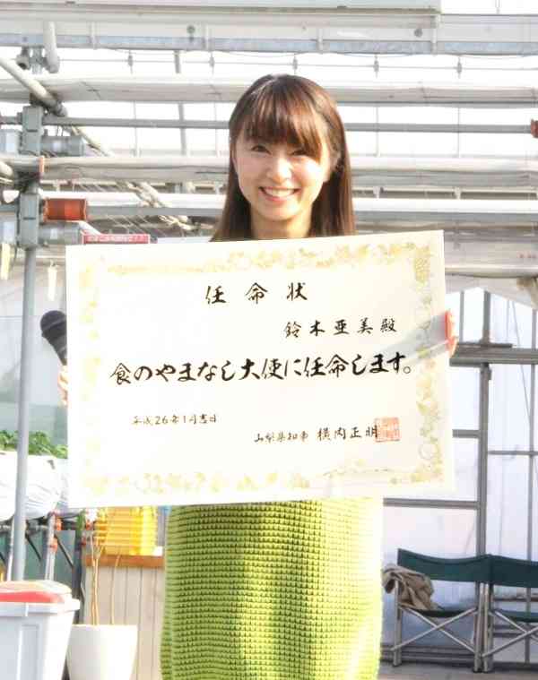 鈴木亜美、横柄すぎるDJ営業に批判殺到!?アーティストからお料理タレントへ転身か