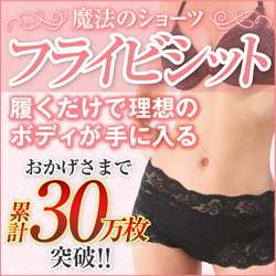 ステマ商品を買ったことがある人いますか？