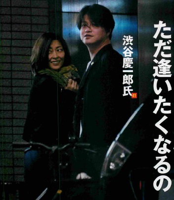 中山美穂と渋谷慶一郎氏、5つ星ホテルで熱々手つなぎデート