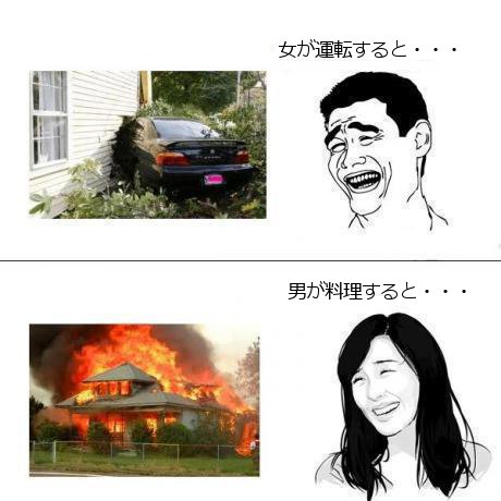 納得できる画像を貼っていくトピ。