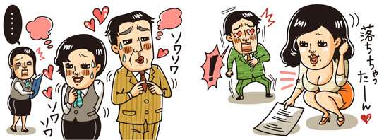 あなたの周りに不倫してる人いますか？