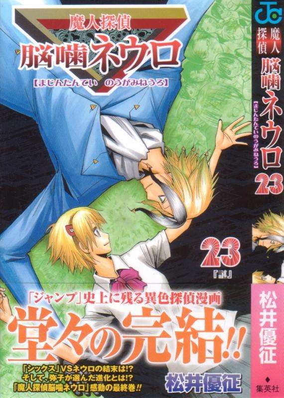 少し前のおすすめ漫画