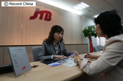 JTBが社員に公明党の選挙協力メールを送信 創価学会からの要請 - ライブドアニュース