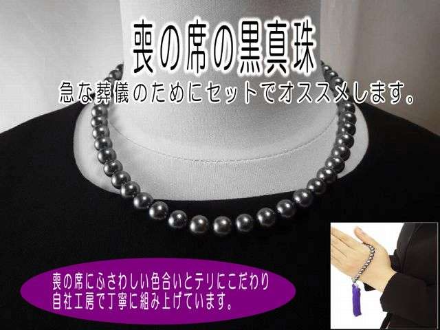 オススメのパールアクセサリー