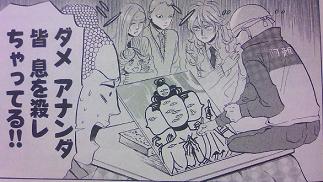 『聖☆おにいさん』好きな人！