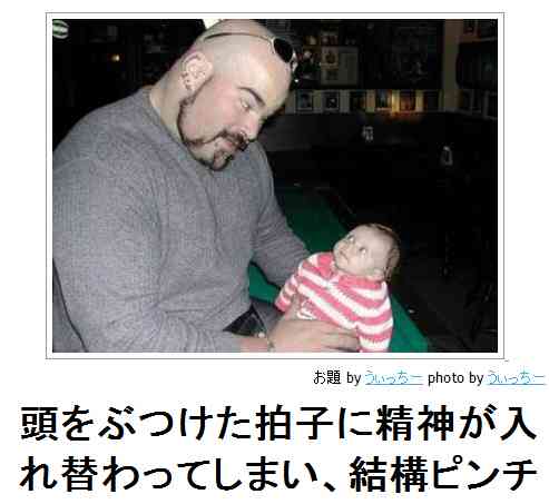 2014年の締めくくりに「ボケて」を貼っていこう