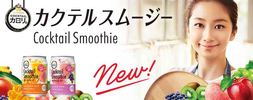 無炭酸のお酒（市販）で美味しいもの