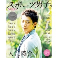 TBS「最強スポーツ男子頂上決戦」語りましょう（実況）