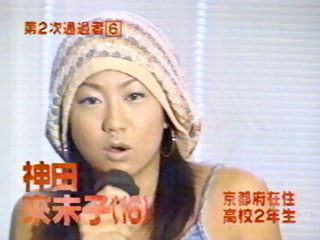 人生が変わった瞬間