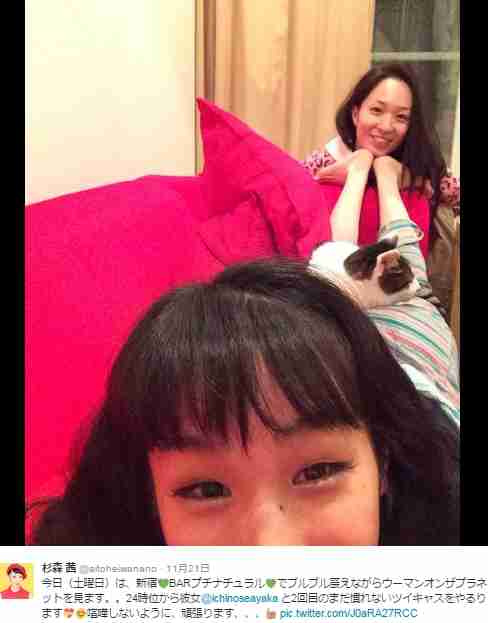 女優・杉森茜＆タレント・一ノ瀬文香が同性婚