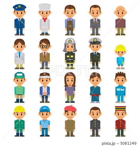最強の職業って何だと思いますか？