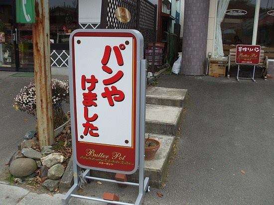 【画像】なぜそこで?改行する位置がおかしい画像まとめ