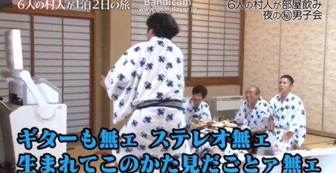 カラオケを一緒に行ってみたい芸能人は誰ですか？