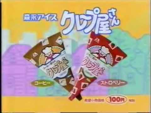 年齢がバレる発言をしてください。