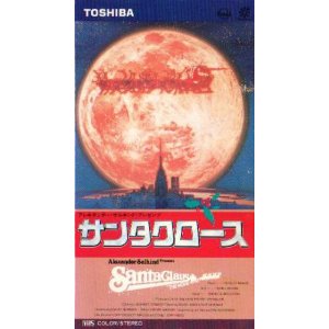 あなたにとっての、「クリスマス映画」といえば?