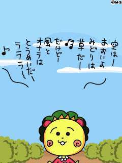 元気が出るアニメ！