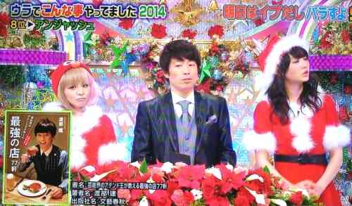 misono、フルーツポンチ・村上健志の酷評に怒り心頭「二度と会わへん」「品川さんに言うし！」