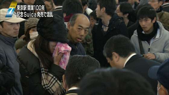 【続報】東京駅100周年記念Suica　1月下旬から期間限定販売　希望者全員に
