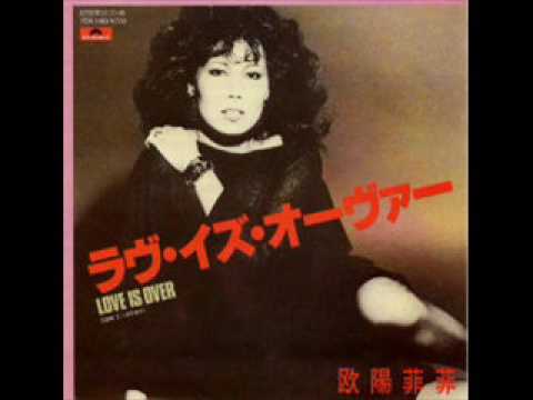 歐陽菲菲 － ラヴ・イズ・オーヴァー (Ou Yang Fei Fei - Love Is Over) - YouTube