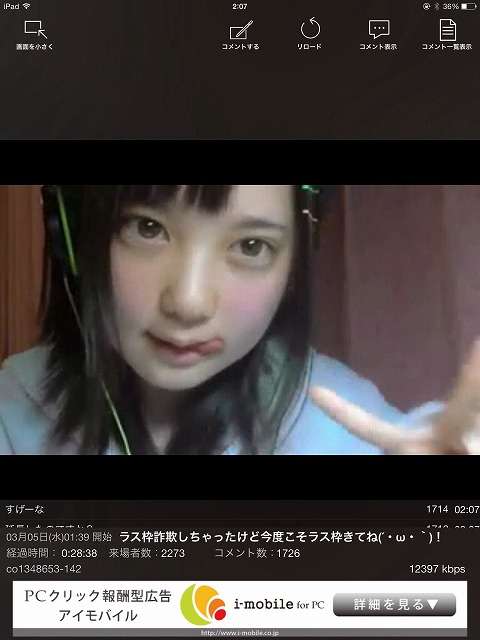 美少女の画像を貼るトピ