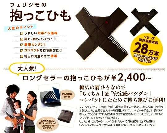 ダサいファッションを貼るトピ