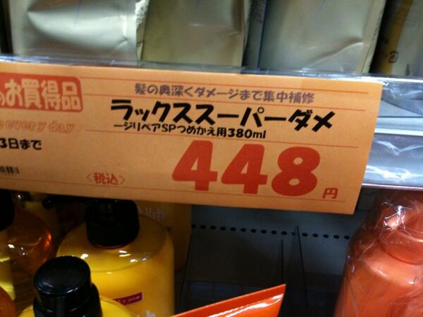 【画像】なぜそこで?改行する位置がおかしい画像まとめ
