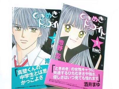 年齢がバレる発言をしてください。