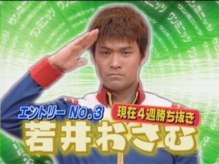 つり目の男性が好きな方！