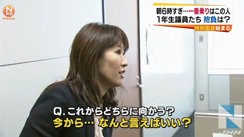 自民党新人 前川恵議員の頭の悪さが話題に 記者の質問に 分かんない 連発 ノーコメントです 自民党の方針ってどうでしたっけ ガールズちゃんねる Girls Channel 自民党新人 前川恵議員の頭の悪さが話題に 記者の質問に 分かんない 連発 ノーコメントです 自民党の方針ってどうでしたっけ ガールズちゃんねる Girls Channel