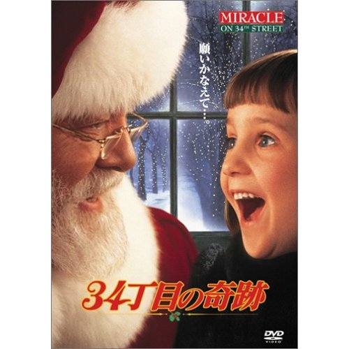 あなたにとっての、「クリスマス映画」といえば？