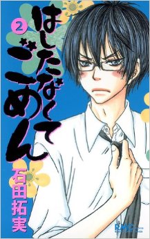 少し前のおすすめ漫画